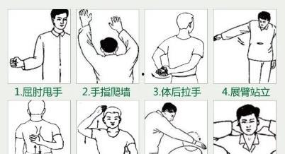 肩周炎怎么锻炼视频教程,跟随视频教程轻松恢复