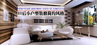 装修视频教程,一站式掌握家居装修技巧