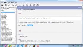 php学习视频,视频课程精华概述