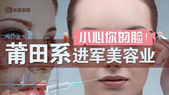 美容纹绣视频,美容纹绣技巧全解析