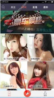 可乐主播视频,揭秘幕后精彩瞬间