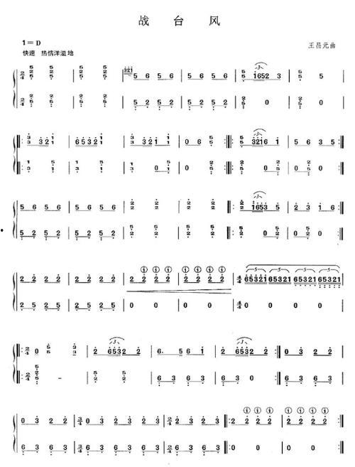 战台风古筝教学视频,轻松掌握经典曲目演奏技巧