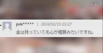 超碰在线视频免费,免费观看的激情瞬间