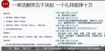 孙静雅30分钟视频,揭秘生活智慧与人生哲理