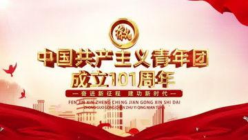 青年团视频,青年团视频精彩瞬间回顾