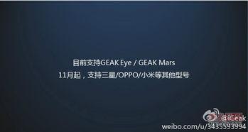 智能魔戒视频,探索未来科技与奇幻世界的完美融合