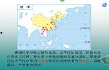 学地理视频,探索地球奥秘之旅