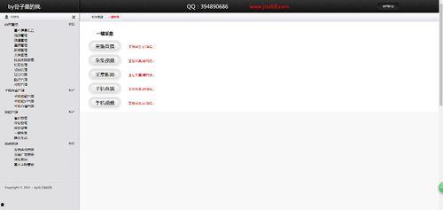 视频网页代码,深度解析其结构与功能
