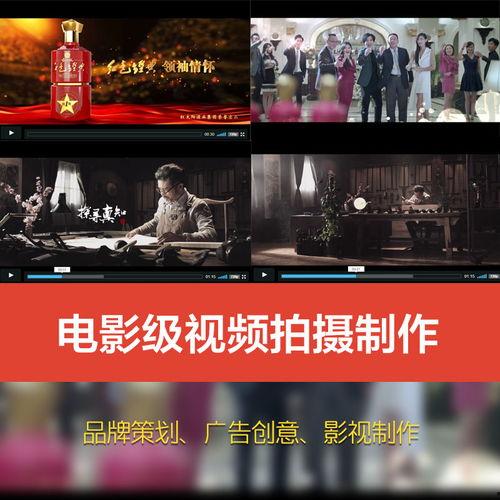 广告片视频,广告片视频深度解析