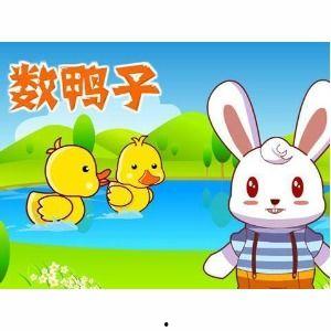 数鸭子钢琴视频,轻松入门钢琴演奏之旅