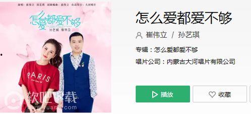 怎么爱都爱不够视频,如何让“怎么爱都爱不够”的情感永恒