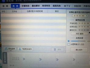 录制的视频怎么加音乐,音乐融合，打造动感概述