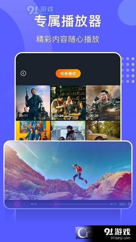 看 视频,揭秘XX领域的精彩瞬间
