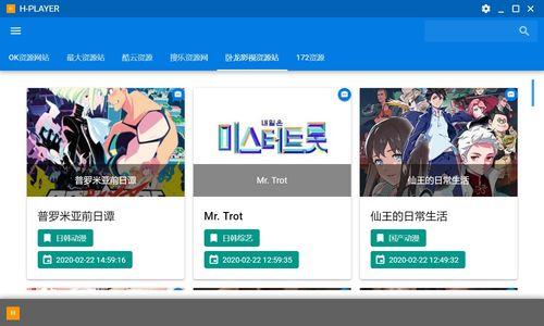 h在线播放免费视频网站,免费视频盛宴，畅享无界限