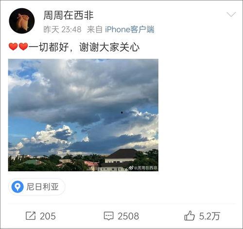 报平安视频,温馨瞬间，传递关爱与安心