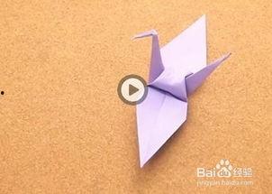 千纸鹤的折法图解视频