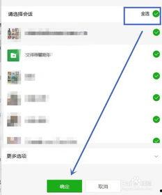 微信小视频怎么清理,轻松释放空间