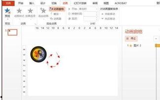 ppt视频旋转,PPT视频旋转技巧解析与应用概述