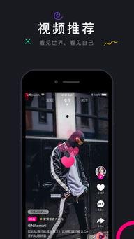 茄子视频手机版,畅享短视频新体验，轻松发现精彩内容