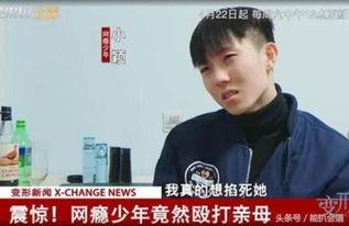 焦可然直播视频