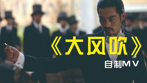 大风吹游戏视频,趣味互动，欢乐无限