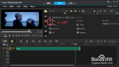 视频方向怎么旋转,捕捉动态场景的全方位视角
